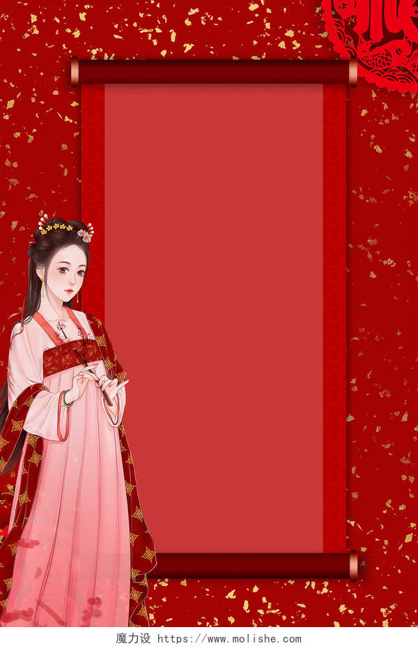 红色喜庆国潮中国风边框创意汉服传统女子人物海报背景汉服背景